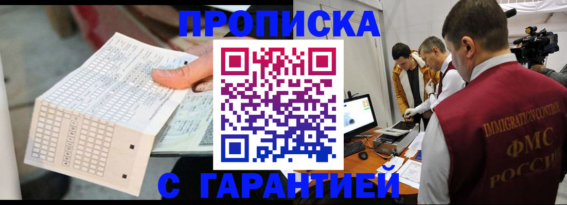 регистрация для дет. сада в Лесосибирске