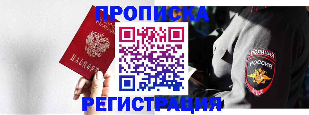 форма 3 в Лесосибирске
